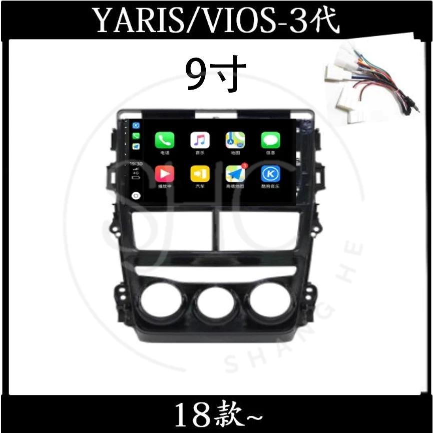 (免運)八核心安卓機 豐田VIOS全系列八核心安卓機配套組合 carplay 影音 導航 可刷卡分期-細節圖4