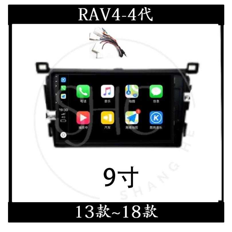 (免運)八核心安卓機 豐田RAV4三代四代五代全系列八核心安卓機  carplay 影音 導航 可刷卡分期-細節圖3