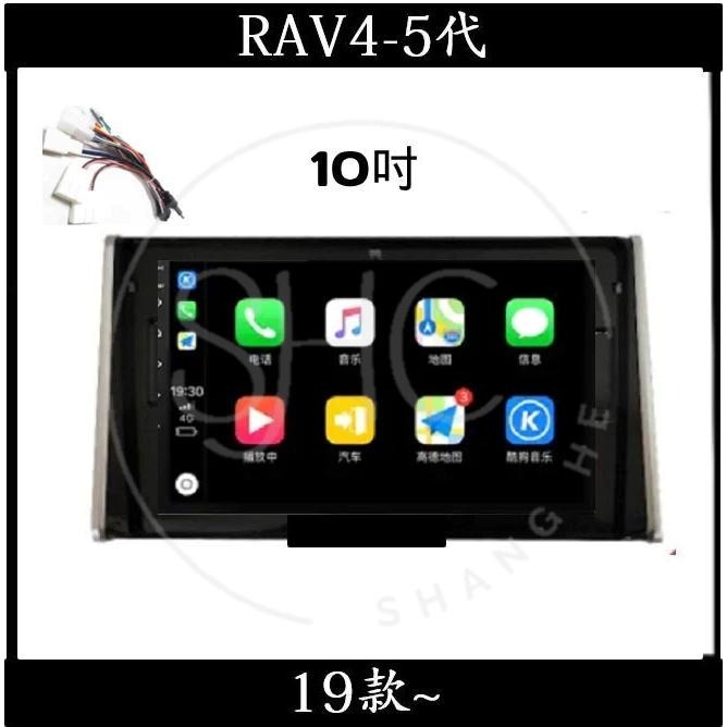 (免運)八核心安卓機 豐田RAV4三代四代五代全系列八核心安卓機  carplay 影音 導航 可刷卡分期-細節圖4