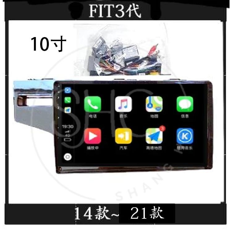 (免運)八核心安卓機 本田FIT1代 2代 3代 系列 carplay 影音 導航 可刷卡分期-細節圖2