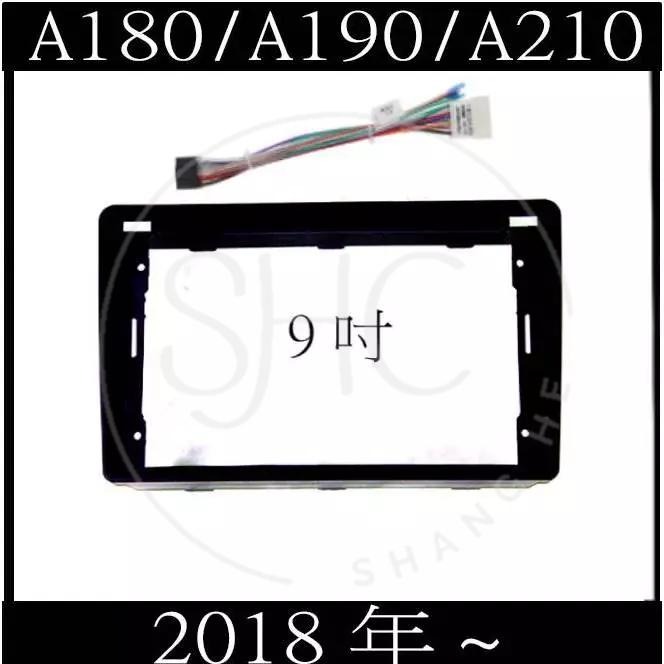 中華三菱 菱利 A180 / A190 / A210 VERYCA  ZINGER Delica 本賣場不單賣框線-細節圖5