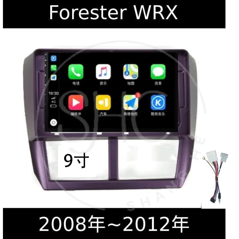 (免運)八核心安卓機 速霸陸SUBARU Forester WRX 森林人新舊款 carplay 影音 導航 可刷卡分期-細節圖3