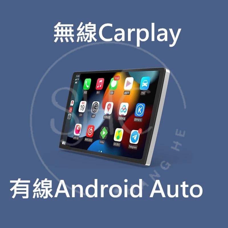 (免運)八核心安卓機 福斯T5/T6 適用福斯大多數車種 tiguan銀色框 carplay 影音 導航 可刷卡分期-細節圖6