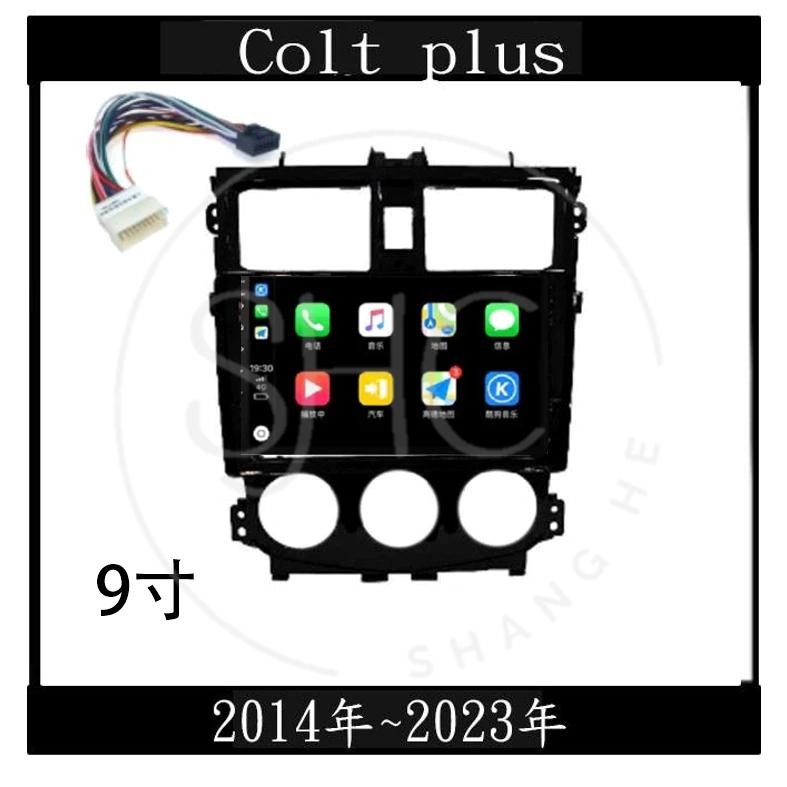 (免運)八核心安卓機 三菱colt plus 得利卡 菱利 Veryca系列 carplay 影音 導航 可刷-細節圖2