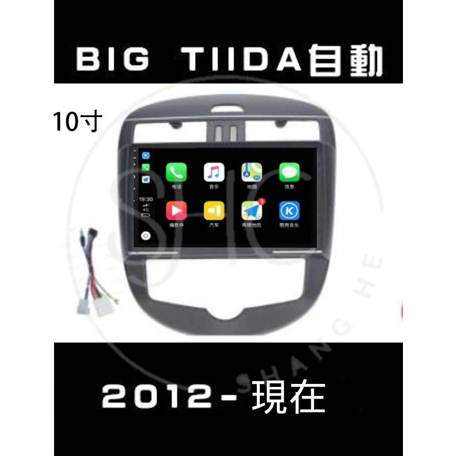 (免運)八核心安卓車機 裕隆日產tiida 新big tiida 多媒體影音 導航 carplay 可刷卡分期-細節圖2