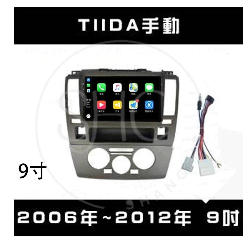 (免運)八核心安卓車機 裕隆日產tiida 新big tiida 多媒體影音 導航 carplay 可刷卡分期-細節圖3