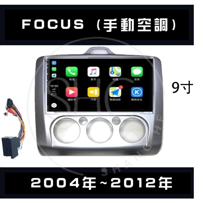 (免運)八核心安卓車機福特FORD FOCUS MK2代2.5代 MK3代新舊款 carplay 影音 導航 可刷卡分期-細節圖2