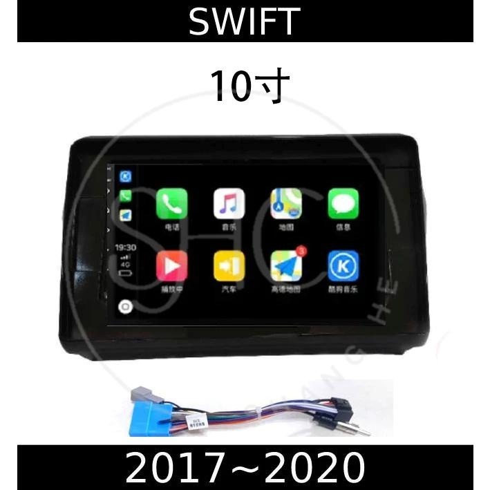 (免運)八核心安卓車機 鈴木SUZUKI SWIFT 新舊款 carplay 影音 導航 可刷卡分期-細節圖2