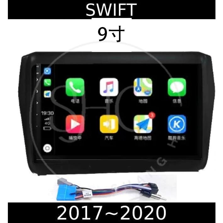 (免運)八核心安卓車機 鈴木SUZUKI SWIFT 新舊款 carplay 影音 導航 可刷卡分期-細節圖4