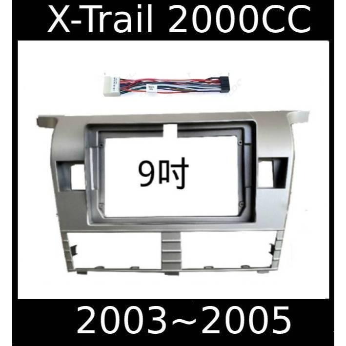 X-TRAIL TEANA一二三代含冷氣協議本賣場不單賣框線 下單前請先詢問 勿直接下單-細節圖4