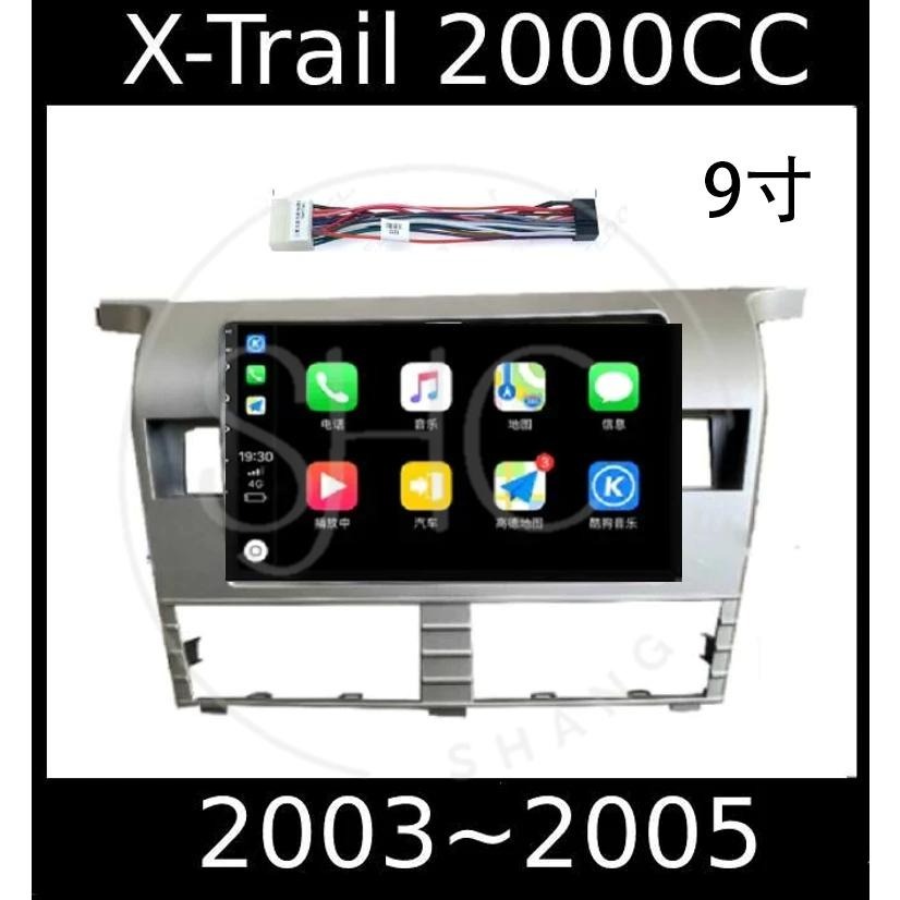 (免運)八核心安卓機 裕隆日產 x-trial teana 八核心安卓機 多媒體影音 導航 carplay 可刷卡分期-細節圖3