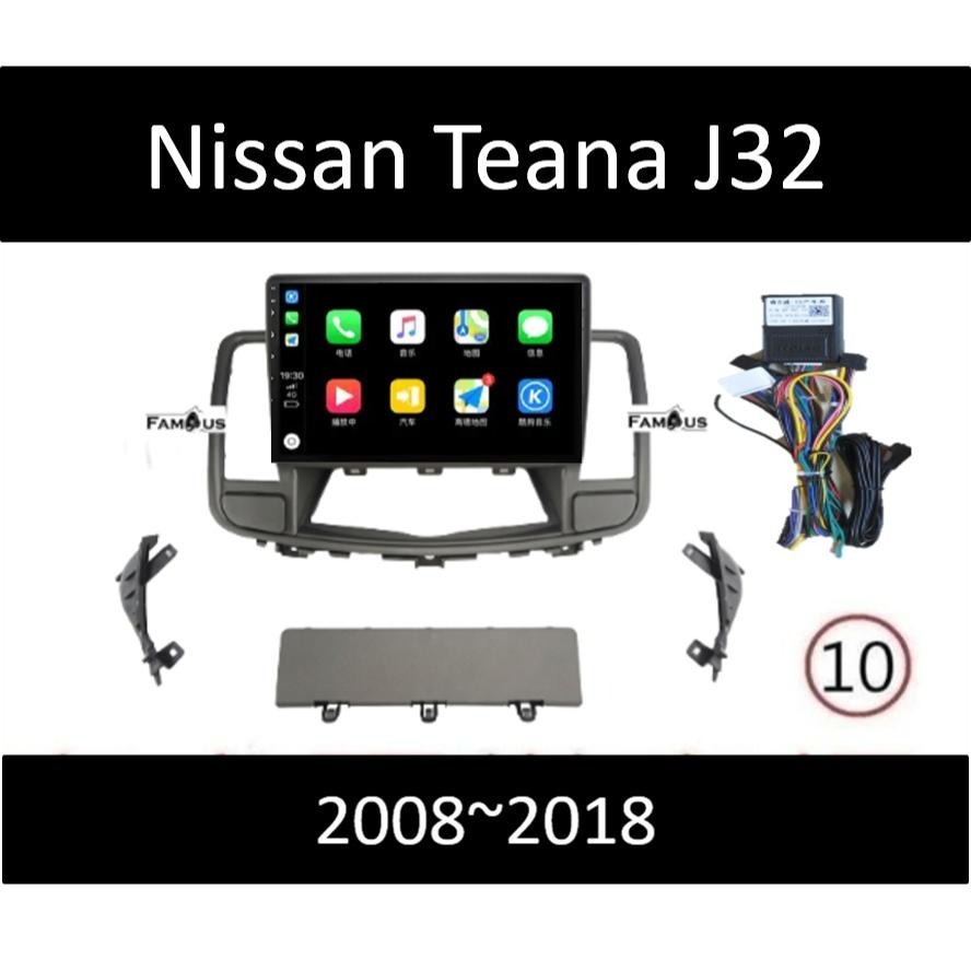 (免運)八核心安卓機 裕隆日產 x-trial teana 八核心安卓機 多媒體影音 導航 carplay 可刷卡分期-細節圖7