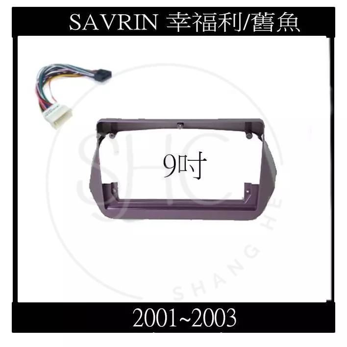 Colt Plus Outlander GrandLancer Fortis Savrin本賣場不單賣框線下單先詢問-細節圖8