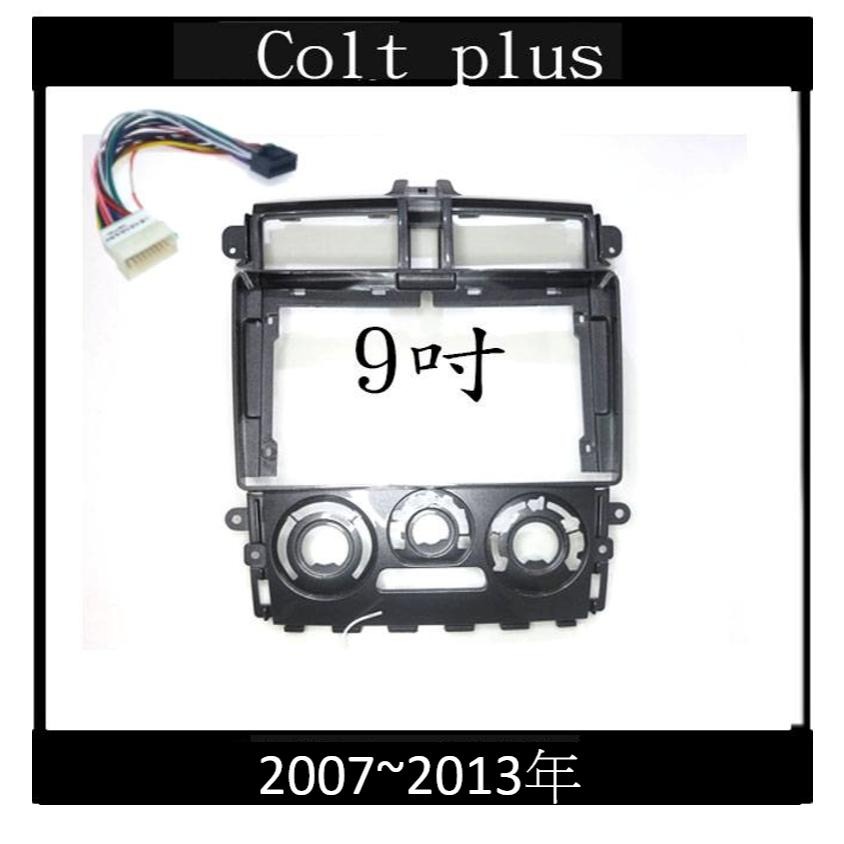 Colt Plus Outlander GrandLancer Fortis Savrin本賣場不單賣框線下單先詢問-細節圖11