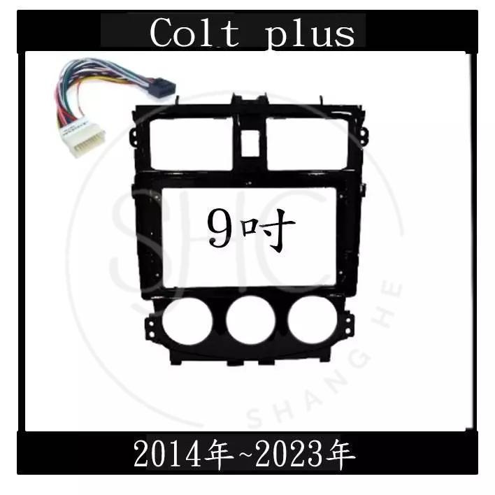 Colt Plus Outlander GrandLancer Fortis Savrin本賣場不單賣框線下單先詢問-細節圖12