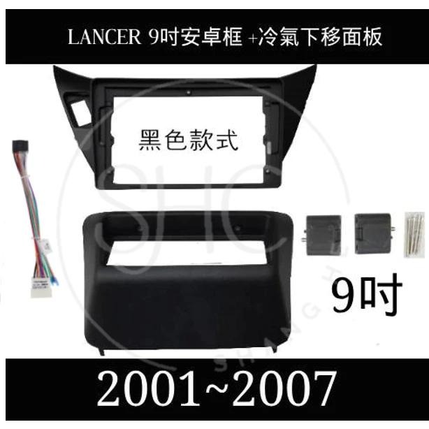 Colt Plus Outlander GrandLancer Fortis Savrin本賣場不單賣框線下單先詢問-細節圖14