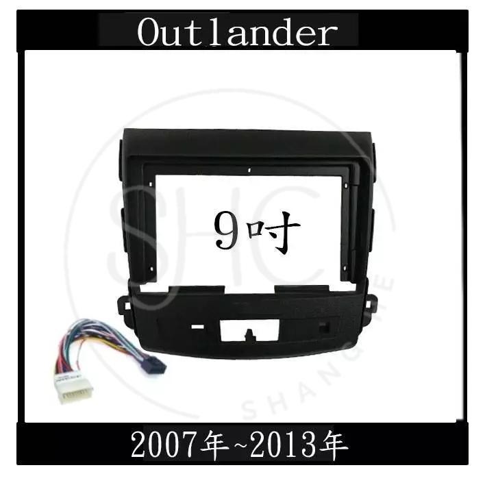 Colt Plus Outlander GrandLancer Fortis Savrin本賣場不單賣框線下單先詢問-細節圖15