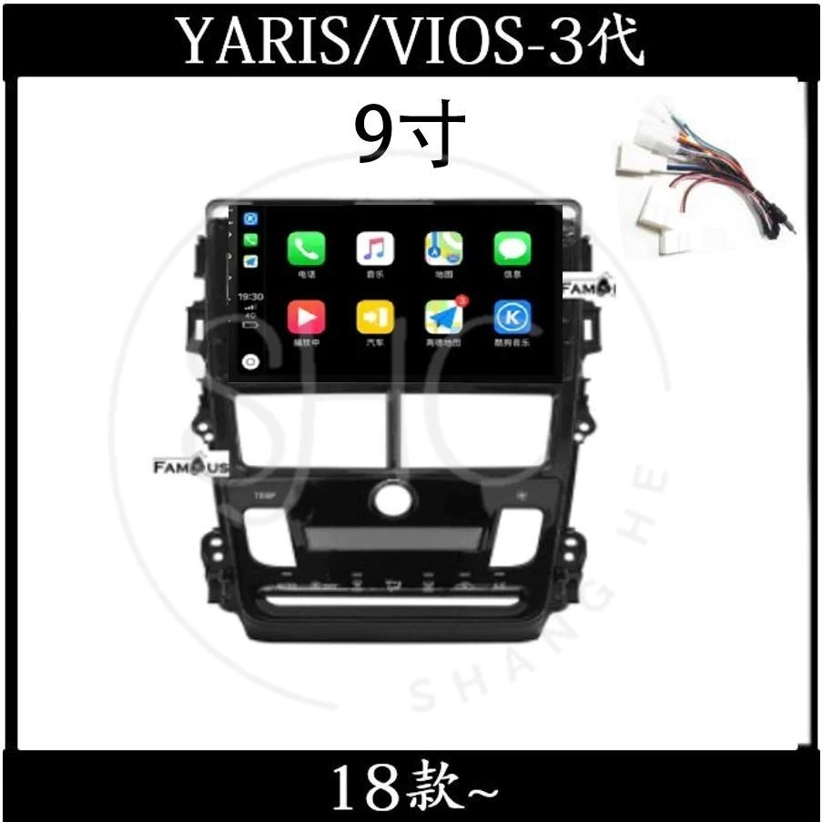 (免運)八核心安卓機 豐田YARIS 全系列八核心安卓機配套組合 carplay 影音 導航 可刷卡分期-細節圖3