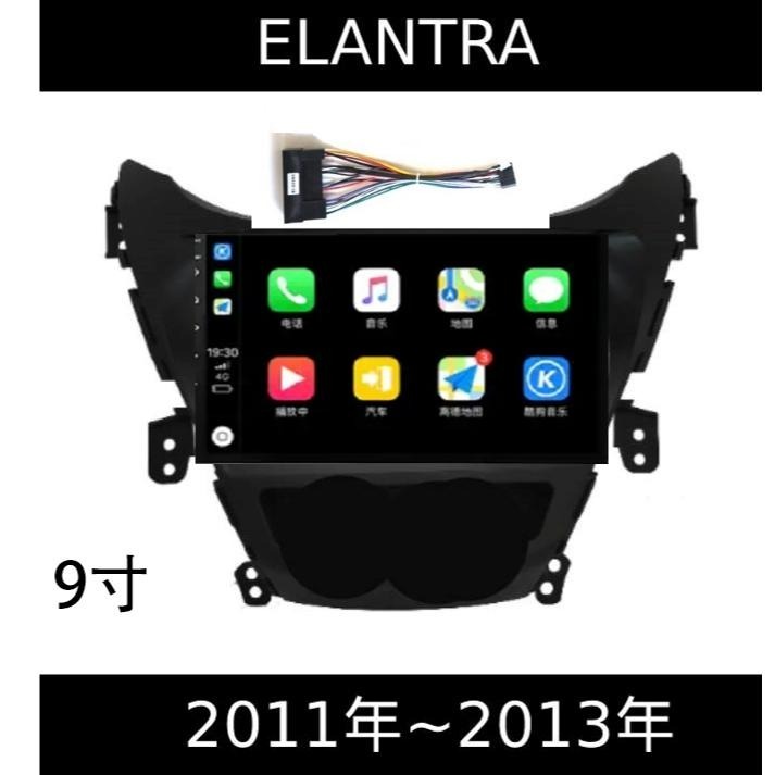 (免運)八核心安卓機 現代 Elantra 1代2代3代4代 新舊款 carplay 影音 導航 可刷卡分期-細節圖4