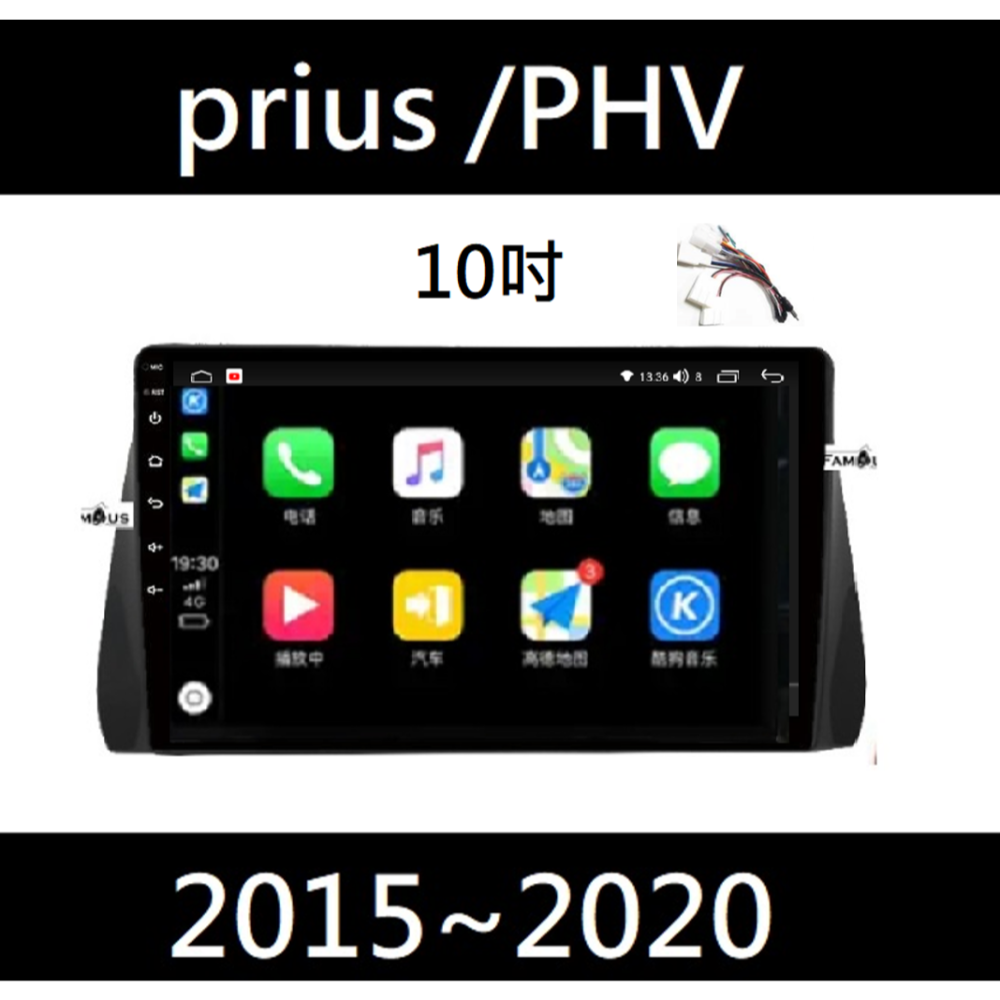 prius4代+10寸黑面框協議+鏡頭
