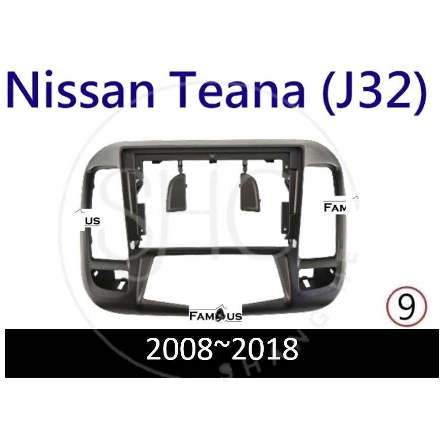 裕隆日產 NISSAN LIVINA X-TRAIL TEANAJ32本賣場不單賣框線 下單前請先詢問 勿直接下單-細節圖5