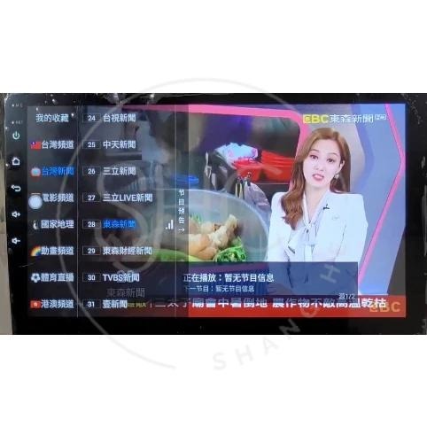 (免運)八核心安卓機 本田 CITY 八核心車機 carplay 影音 導航 可刷卡分期-細節圖5