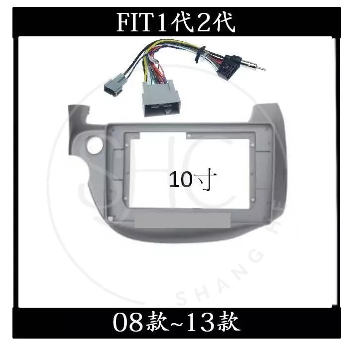 HONDA  CRV FIT 喜美 K9 K12 K14 CITY HRV車系本賣場不單賣框線 下單前請先詢問-細節圖8