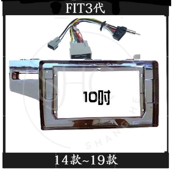 HONDA  CRV FIT 喜美 K9 K12 K14 CITY HRV車系本賣場不單賣框線 下單前請先詢問-細節圖9