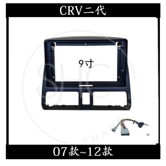 HONDA  CRV FIT 喜美 K9 K12 K14 CITY HRV車系本賣場不單賣框線 下單前請先詢問-細節圖12