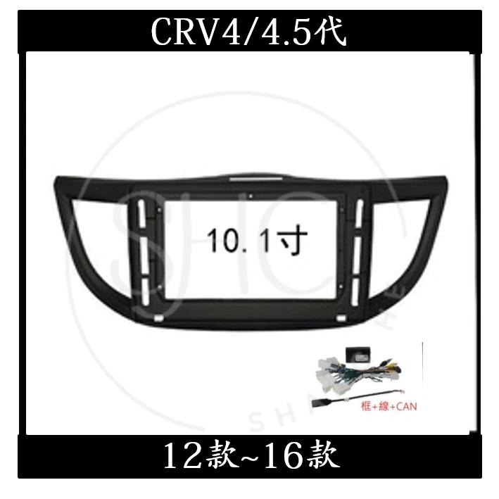 HONDA  CRV FIT 喜美 K9 K12 K14 CITY HRV車系本賣場不單賣框線 下單前請先詢問-細節圖14