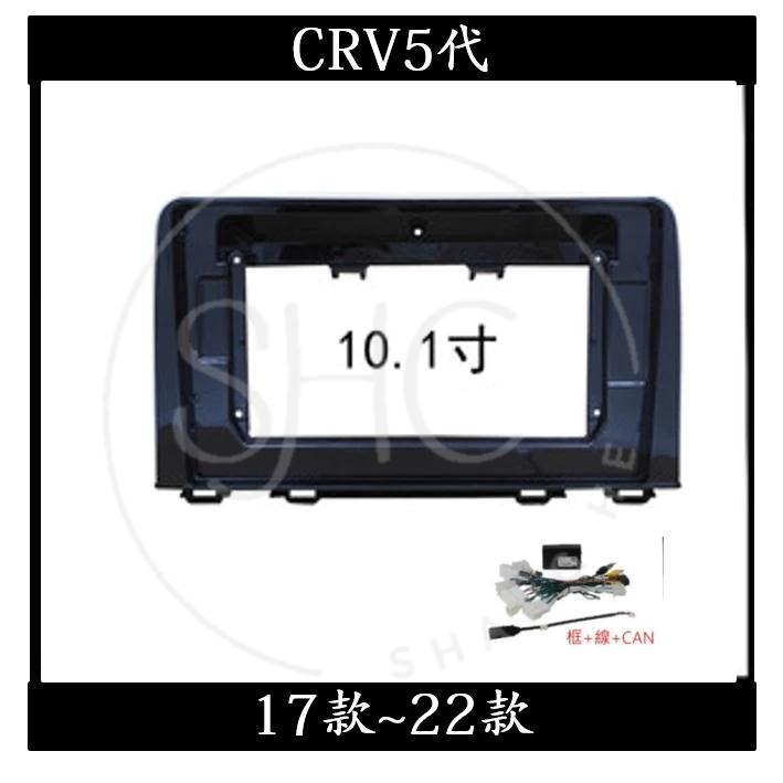 HONDA  CRV FIT 喜美 K9 K12 K14 CITY HRV車系本賣場不單賣框線 下單前請先詢問-細節圖15