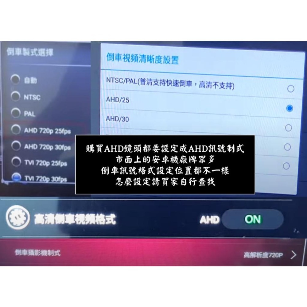 (台灣現貨不用等)4針孔寶馬/AV蓮花插頭  AHD 2K 1080P夜視王鏡頭 小草帽CCD/AHD雙切-細節圖11