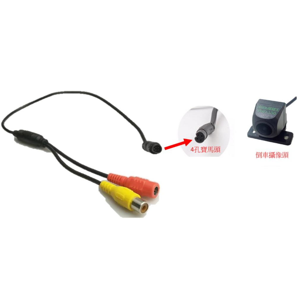 (台灣現貨不用等) 延長線 連接線 轉換線 航空線 屏蔽線 鏡頭轉換線 電源延長線 航空頭連接線 整流器 濾波器-細節圖8