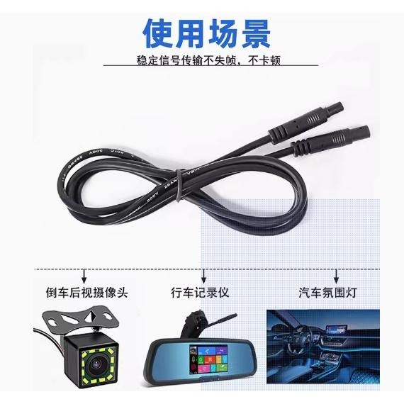 (台灣現貨不用等) 延長線 連接線 轉換線 航空線 屏蔽線 鏡頭轉換線 電源延長線 航空頭連接線 整流器 濾波器-細節圖10