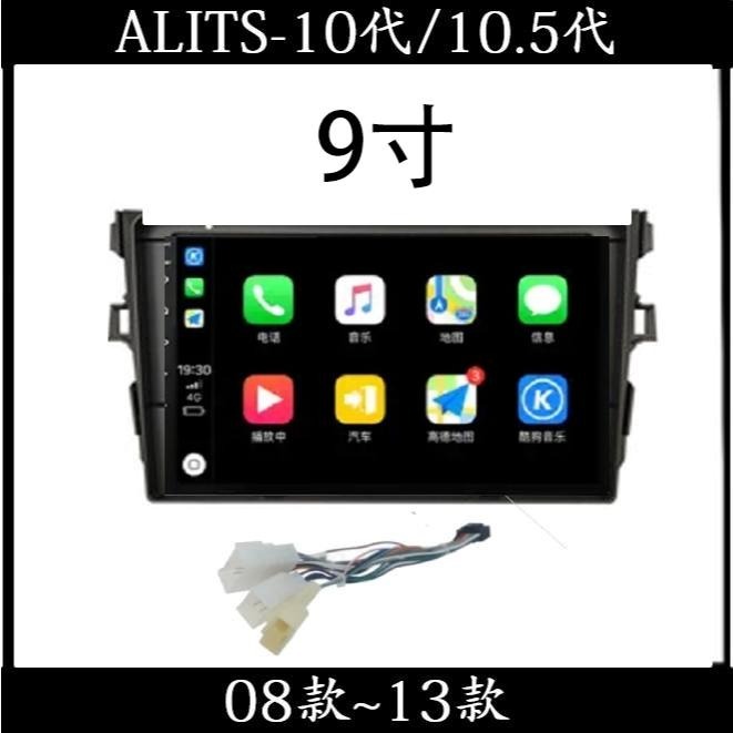 (免運)八核心安卓機 豐田ALTIS CC AURIS全系列 carplay 影音 導航 可刷卡分期-細節圖2