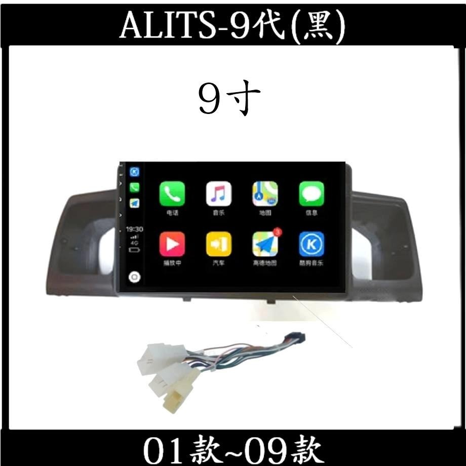 (免運)八核心安卓機 豐田ALTIS CC AURIS全系列 carplay 影音 導航 可刷卡分期-細節圖3