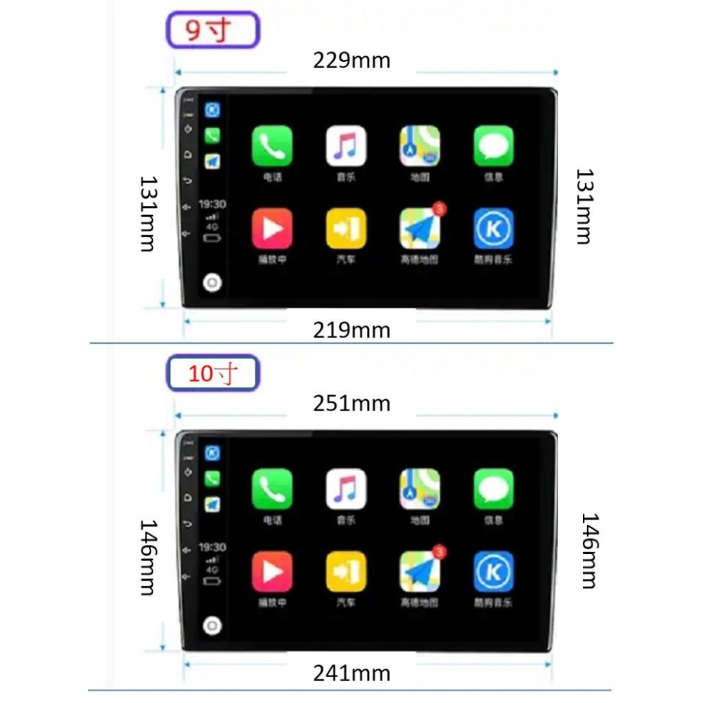 車內安卓螢幕遮光罩 顯示器通用型擋光板 汽車安卓導航擋光板-細節圖9