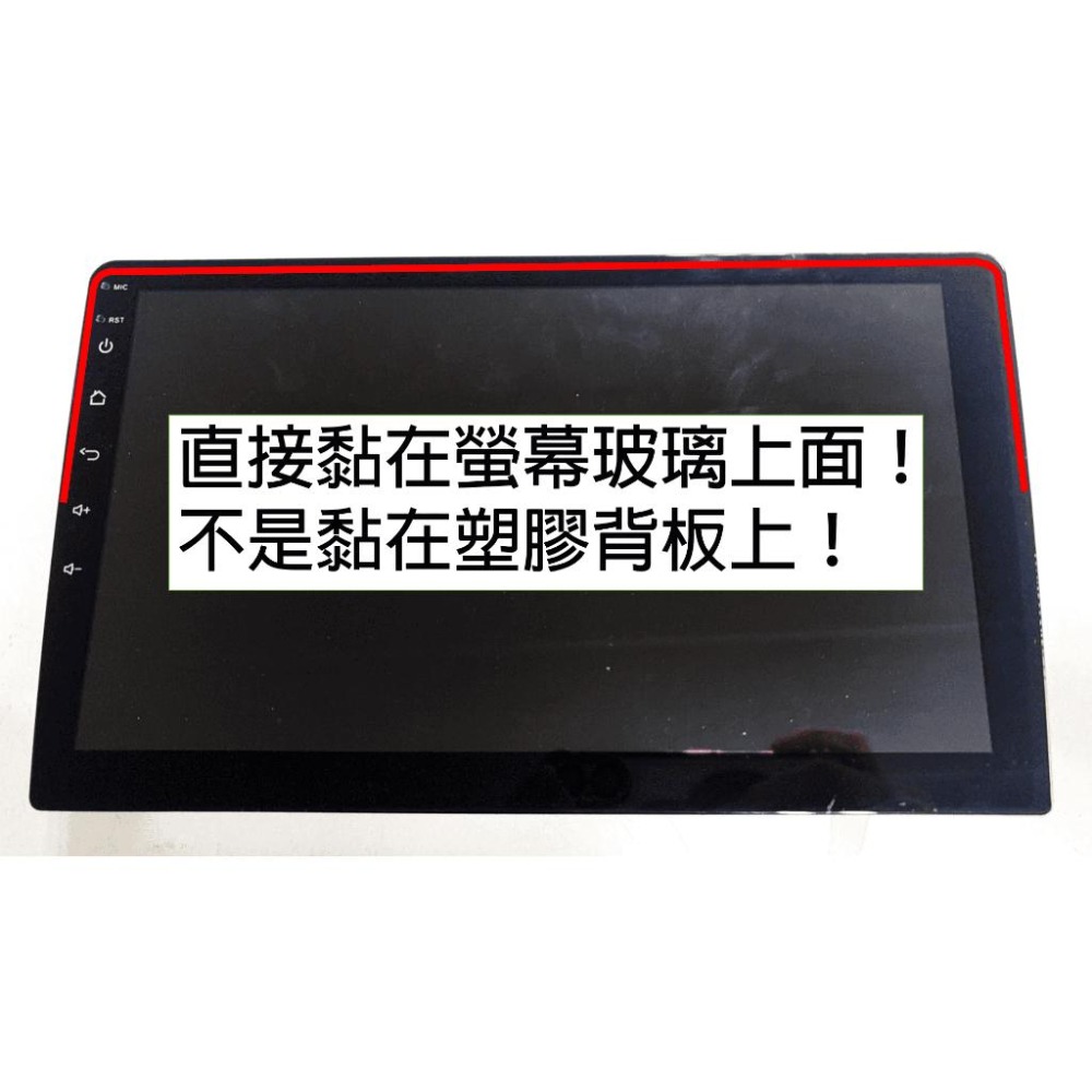 車內安卓螢幕遮光罩 顯示器通用型擋光板 汽車安卓導航擋光板-細節圖11