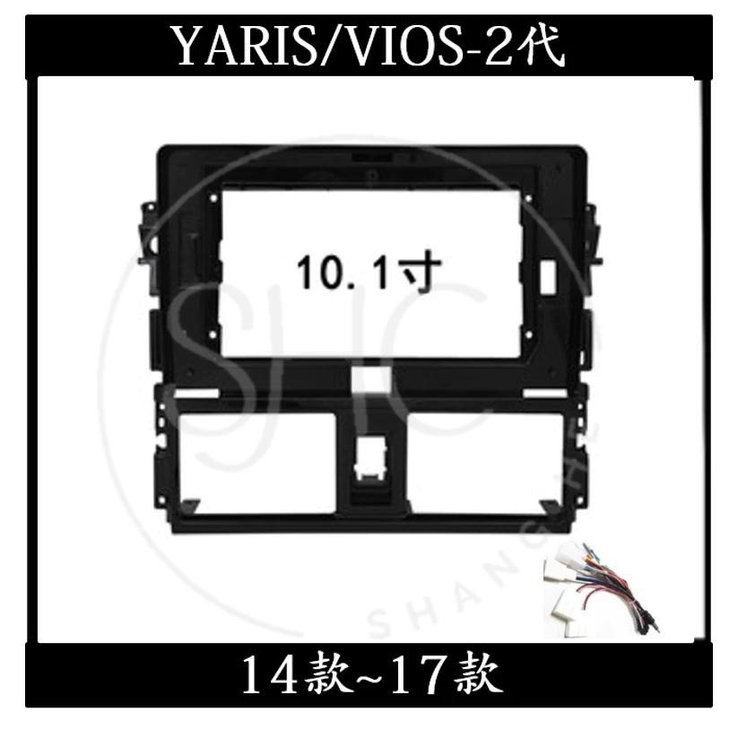 豐田 RAV4 VIOS YARIS INNOVA PREVIA CHR本賣場不單賣框線 下單先詢問 請勿直接下單-細節圖16