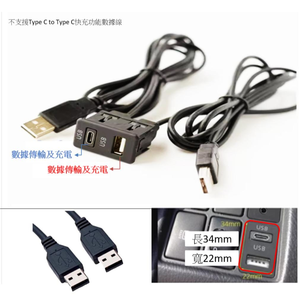 USB專用線車上安卓機4針6針轉雙USB2.0通用嵌入式U盤記錄器數據線 新款通用USB藍線 解決USB接觸不良-細節圖8