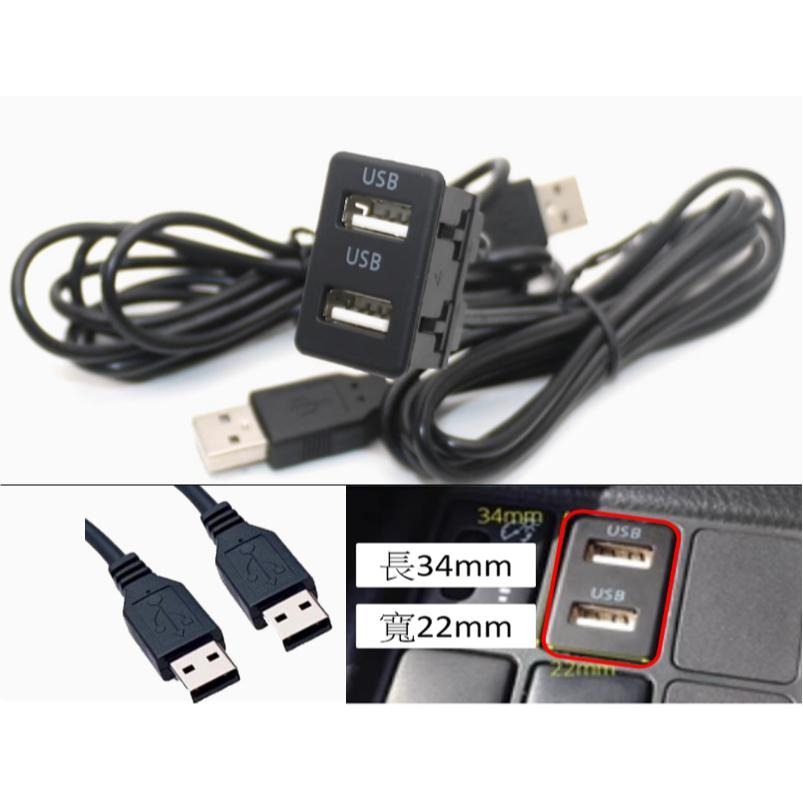 USB專用線車上安卓機4針6針轉雙USB2.0通用嵌入式U盤記錄器數據線 新款通用USB藍線 解決USB接觸不良-細節圖9