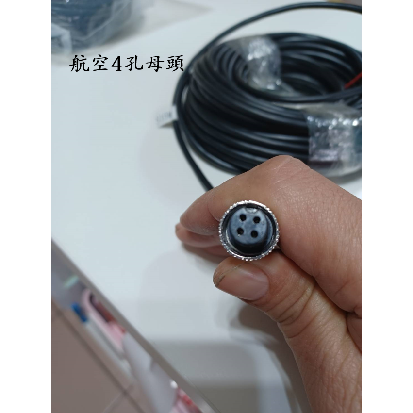 倒車防訊號干擾屏蔽線 有效解決影像波紋 航空頭 AV頭 汽貨車通用 安卓百變主機專用-規格圖7