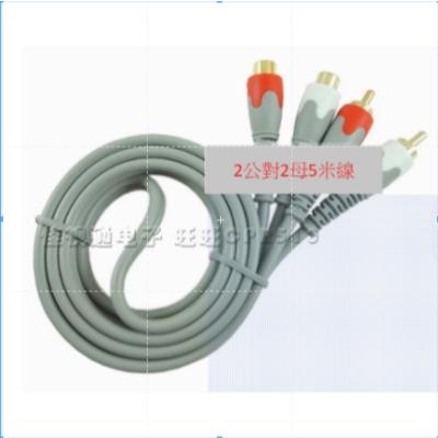 安卓公版 音視頻線材 RCA重低音線組降價售出 AV蓮花頭音頻1公分2母 擴大機RCA線材-細節圖5