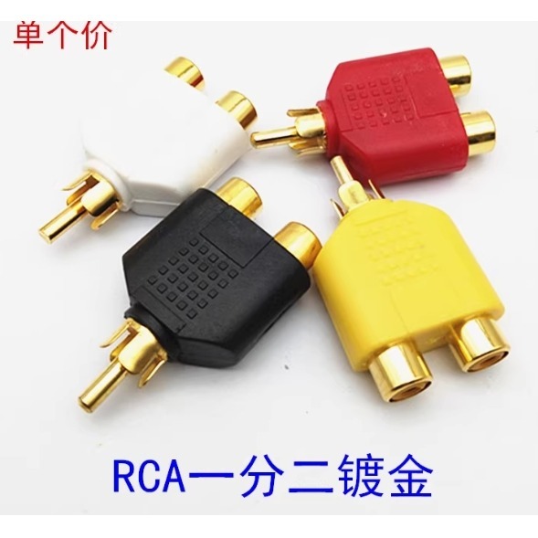安卓公版 音視頻線材 RCA重低音線組降價售出 AV蓮花頭音頻1公分2母 擴大機RCA線材-規格圖11