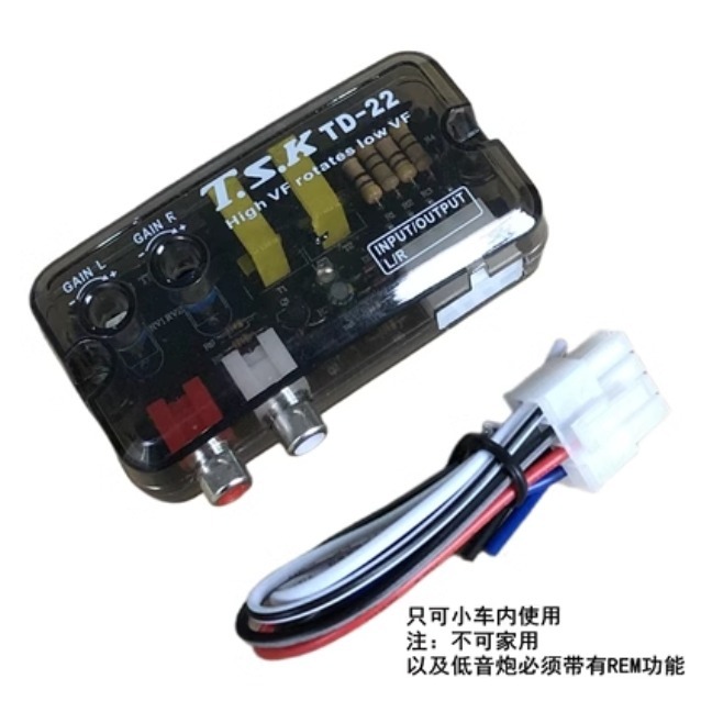 高轉低音可調式分頻器TD22