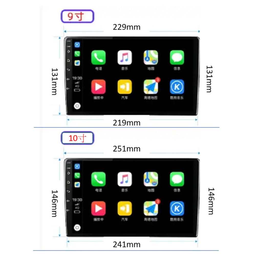 💥【免運】 8核心主機 安卓13版 carplay 內鍵導航系統 藍芽通話 收音機 網路 可升級環景 可刷卡分期-細節圖6