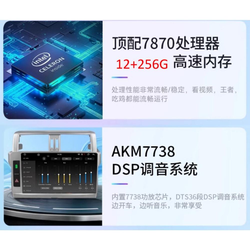 💥【免運】 8核心主機 安卓13版 carplay 內鍵導航系統 藍芽通話 收音機 網路 可升級環景 可刷卡分期-細節圖7