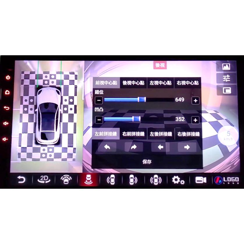 【免運】 8核心頂配款 全景360 ahd1080p環景鏡頭 有導航 carplay系統  可刷卡分期 保固一年-細節圖6