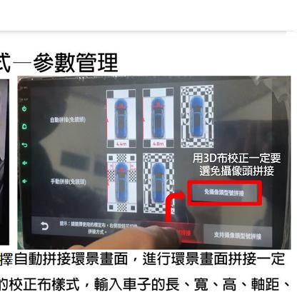 360環景大廣角鏡頭包2053-6028S-AHD1080P含線材 墊片 鑽孔器 材料全套-細節圖7