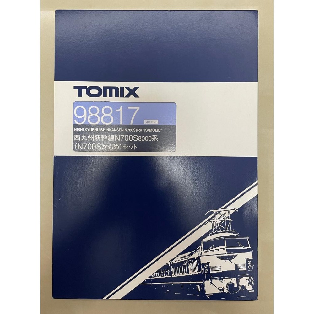 全新!現貨! TOMIX 98817 JR 西九州新幹線N700S-8000系 Kamome海鷗號 (6輛)-細節圖3